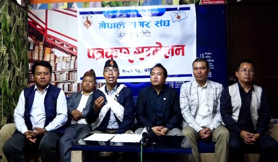 अधिवक्ता पाण्डेलाई पक्राउ नगरे आन्दोलन गर्ने मगर संघको चेतावनी