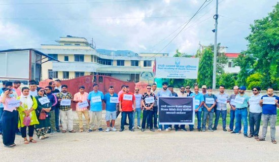 राप्ती स्वास्थ्य विज्ञान प्रतिष्ठानमा गैरकानुनी नियुक्ति खारेजीको माग गर्दै प्रदर्शन