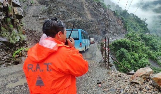 रास्वपा कार्यकर्ताले प्रयोग गरेको वाकिटकीबारे छानबिन गर्न प्रहरीलाई चितवन प्रशासनको निर्देशन