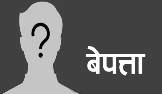 खोलाले बगाउँदा बुबा–छोरा बेपत्ता