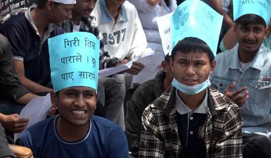 आफुले चाहेको विषयवस्तु पढ्न पाउनु पर्ने माग राख्दै सरकारविरुद्ध विद्यार्थी सडकमा (फोटो फिचर)