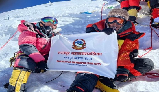 भरतपुर महानगरपालिकाको झण्डा सर्वोच्च शिखर सगरमाथामा फहराइयो