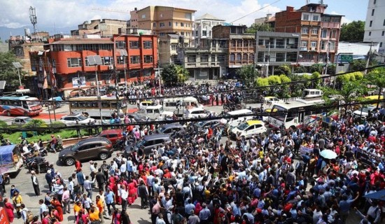 शिक्षक आन्दोलनले आज पनि माइतीघर-बानेश्वर क्षेत्र अस्तव्यस्त