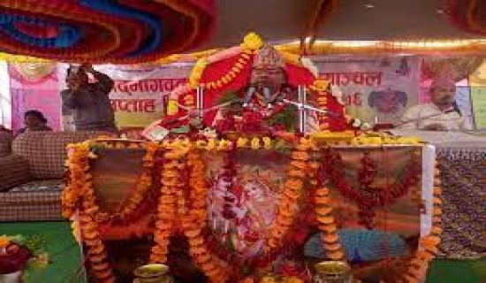 भक्तपुरमा श्रीमद्भागवत् पितृमुक्ति विराट ज्ञान महायज्ञ शुरु