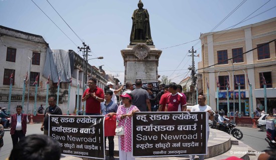 न्युरोडमा फुटपाथ विस्तार विरोधमा स्थानीयको प्रदर्शन