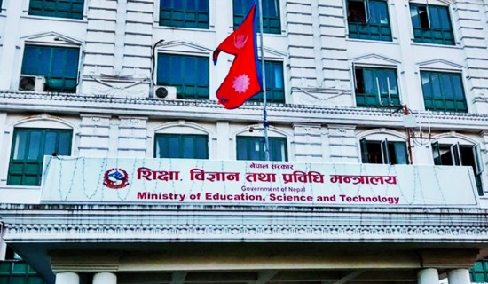 विद्यालय कर्मचारीको विषयमा छलफल गर्न वार्ता समिति बन्यो